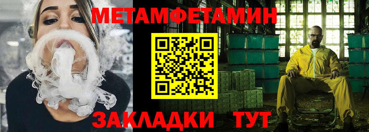 АМФ  Вход с VPN  Златоуст  АМФЕТАМИН VHQ 