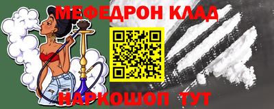 ешки Дубна