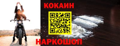 кокаин VHQ Донецк
