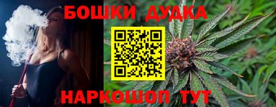 ешки Дубна