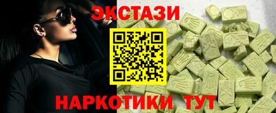 кокаин VHQ Донецк