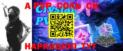 дмт Донской