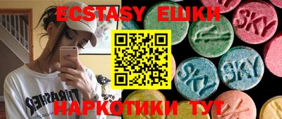 ешки Дубна