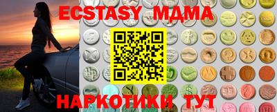 кокаин VHQ Донецк