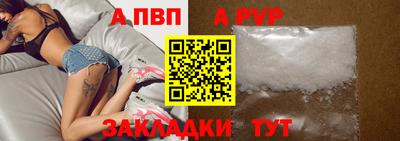 кокаин VHQ Донецк