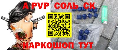 кокаин VHQ Донецк