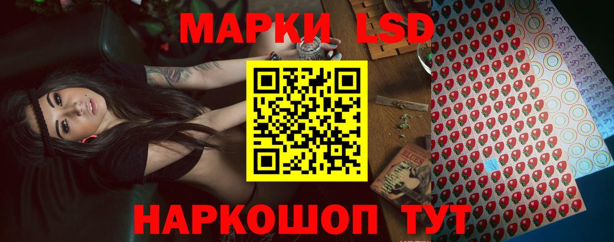 Лсд 25 экстази  LSD-25 экстази ecstasy  Вход с VPN  ЛСД экстази ecstasy  Златоуст 