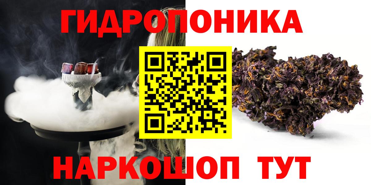 Шишки марихуана White Widow Златоуст