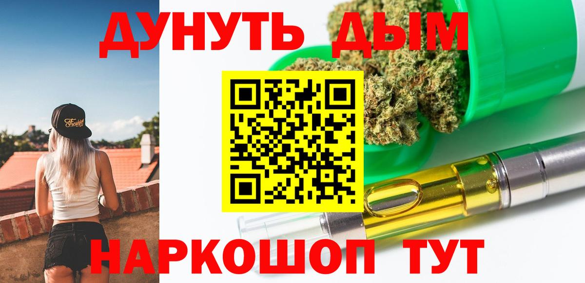 Бошки марихуана индика  Бошки Шишки планчик  Вход с VPN  Златоуст 